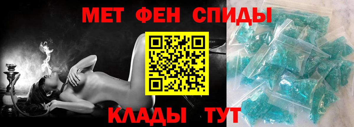 Amphetamine  АМФЕТАМИН 97%  Вход с VPN  Лыткарино 