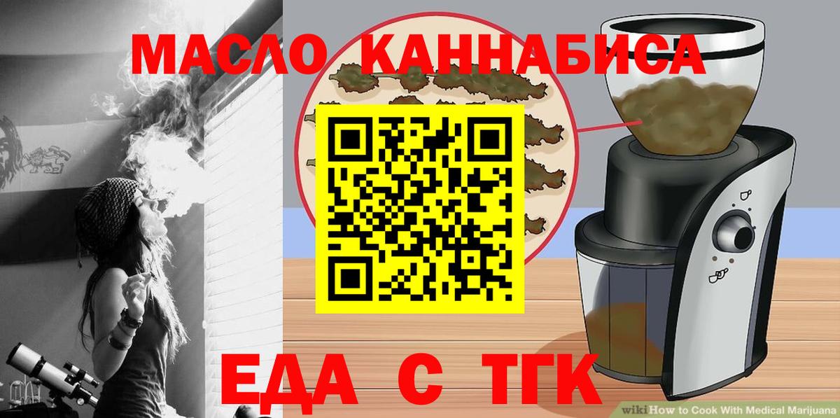 Лыткарино  Canna-Cookies конопля  Вход с VPN 