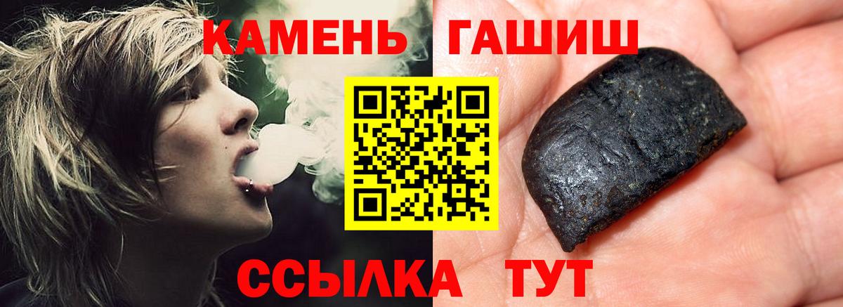 ГАШ гарик Лыткарино