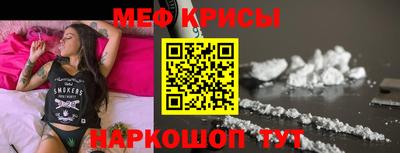 крисы Донской