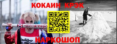 крисы Донской