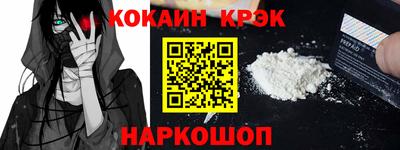 крисы Донской