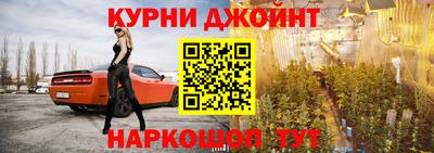 дурь Дубна