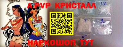 крисы Донской