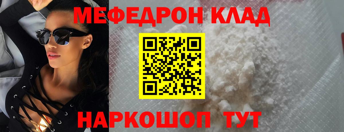 МЕФ Лыткарино