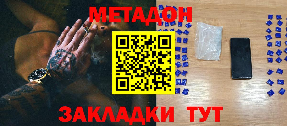 mega   Метадон VHQ  Вход с VPN  Лыткарино  Метадон VHQ 