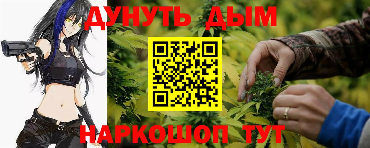 Канабис тримм Лыткарино