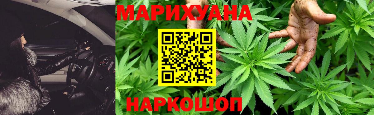 МАРИХУАНА OG Kush  Канабис VHQ  Вход с VPN  Лыткарино  МАРИХУАНА OG Kush  Канабис планчик 